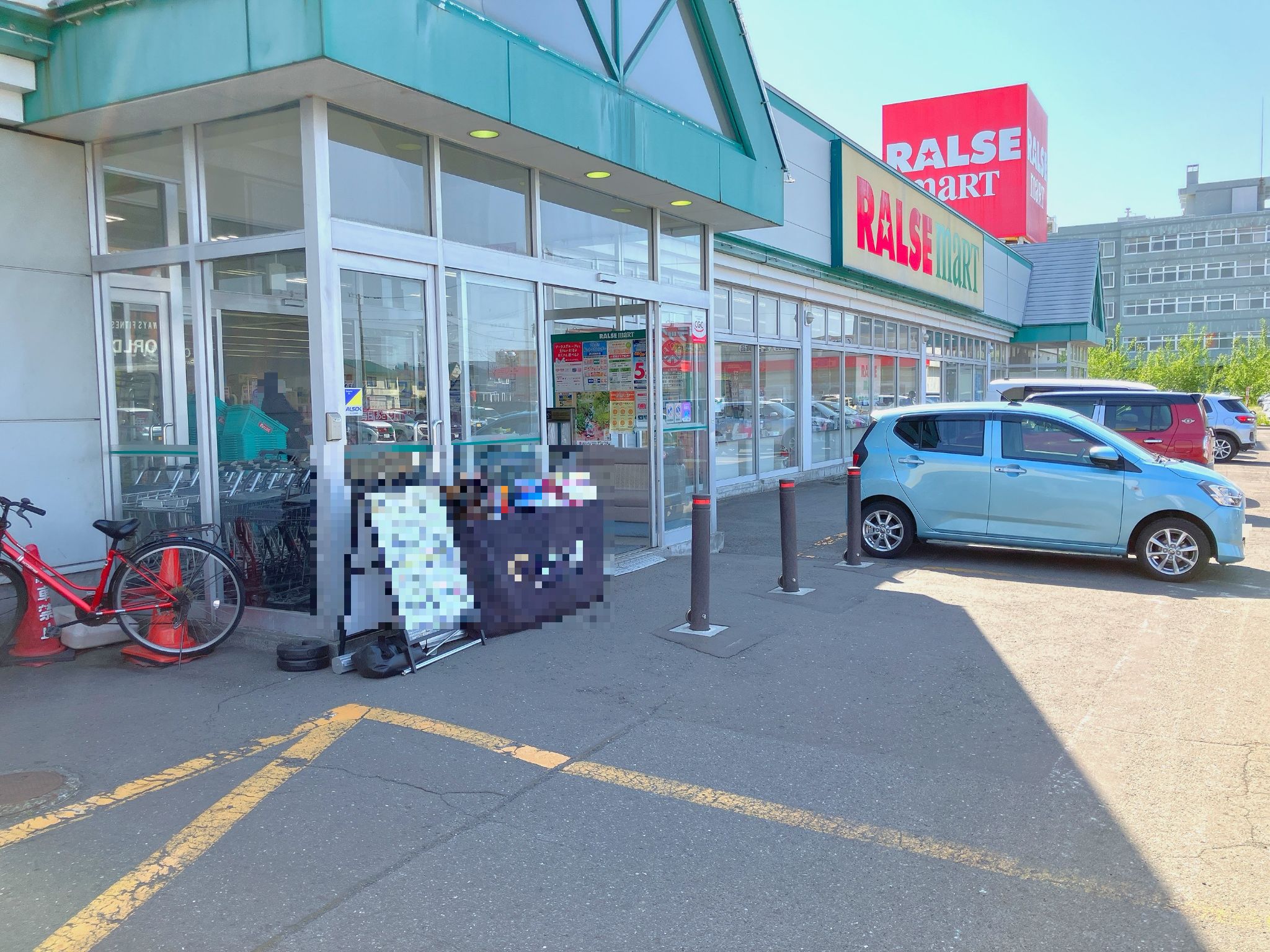 ラルズマート恵み野店